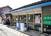 大六丸