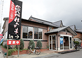 かに八代 れんが亭