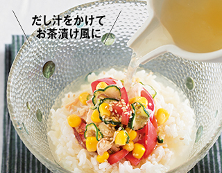 だし汁をかけてお茶漬け風に