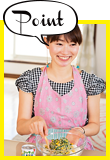 ポイント