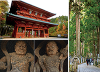 高野山 別格本山 總持院