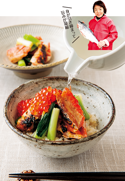鮭ハラスと分葱の昆布だし茶漬け