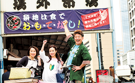 築地場外は〝美人食のテーマパーク〟