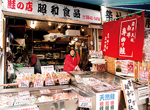 築地 鮭の店 昭和食品