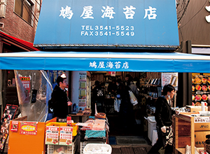 鳩屋海苔店 本店