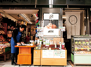 築地 削り節 和田久 本店