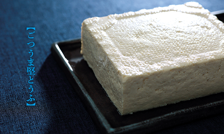 スマホ対応】達人集団・豆腐マスターズの太鼓判セレクトてんこもり