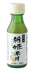 新姫