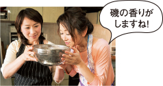 野菜の香りがちゃんとする
