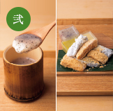 甘味だけでも