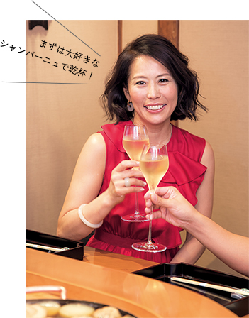 まずは大好きなシャンパーニュで乾杯!