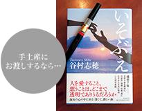 手土産にお渡しするなら