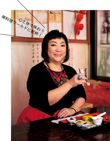 感謝と共にいただく食べる修行=禅料理