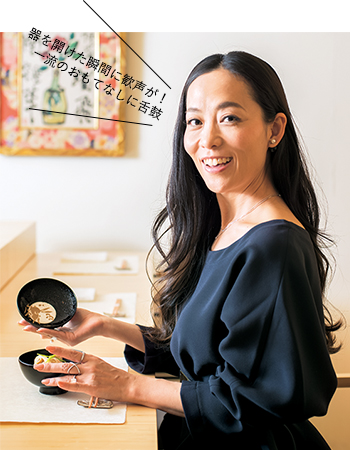 器を開けた瞬間に歓声が!一流のおもてなしに舌鼓