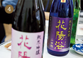 日本酒