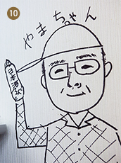 日本酒