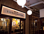SAKE HALL HIBIYA BAR