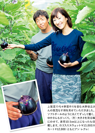 上賀茂で代々野菜作りを営む大野容且さんの賀茂なす畑を見せていただきました。ソフトボールのように丸くてずっしり重く、ゆかさんもびっくり。(左)大きさを測る輪にのせて、直径10.5㎝以上になったら収穫します。ロゴ入りスウェット¥13,000スカート¥12,000(ともにアン レクレ)