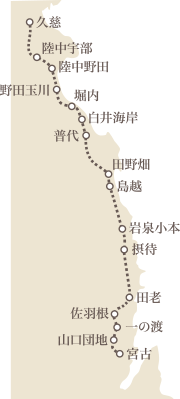 三陸鉄道マップ