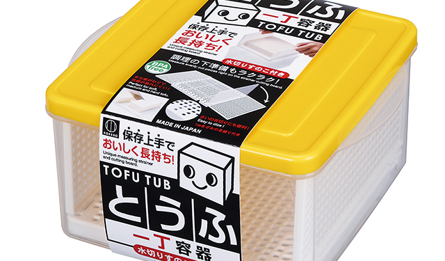 豆腐の水切り・保存をお手軽に　一丁ぴったりサイズの専用容器