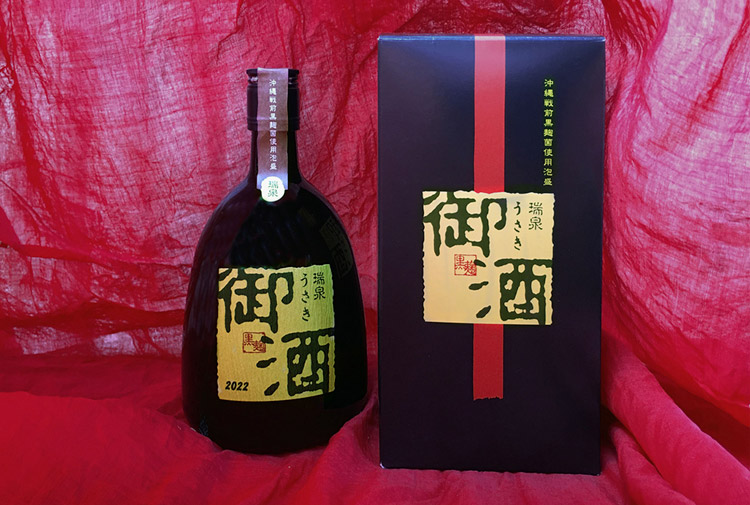 日本名産紀行 柘いつか 第25回 瑞泉酒造の泡盛「御酒（うさき）」